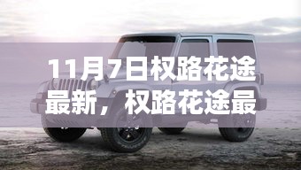 精品展示 第324页