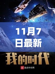 营销网络 第318页