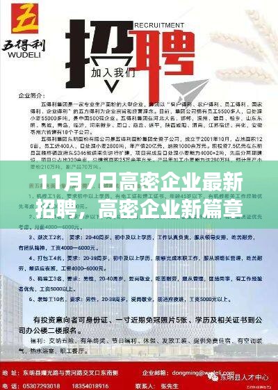 关于我们 第312页