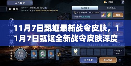 关于我们 第310页