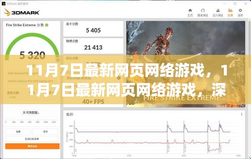 关于我们 第307页