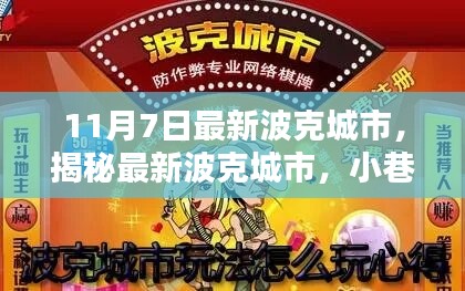 营销网络 第313页