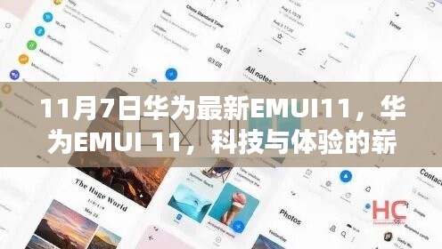 营销网络 第312页