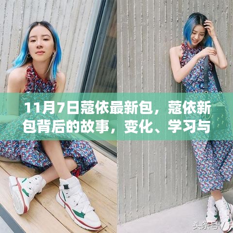 关于我们 第296页