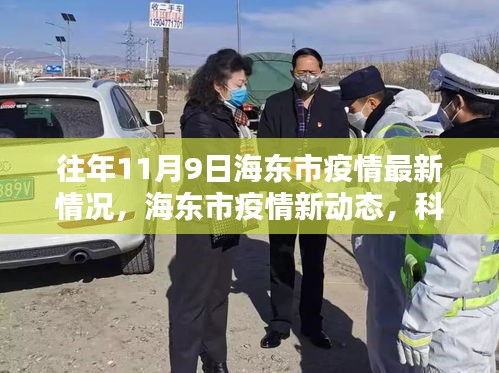 第1805页