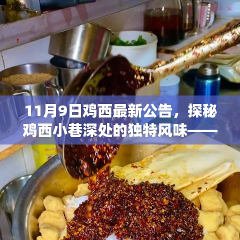 第1801页