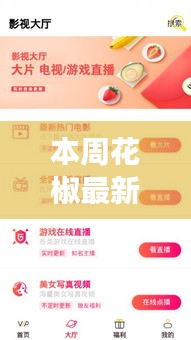 第1774页