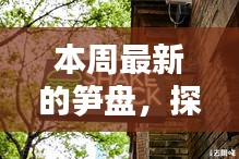 第1770页