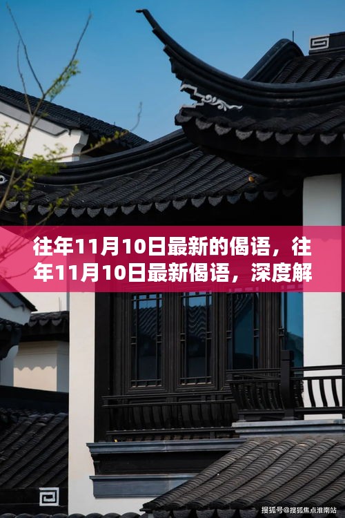 第1769页