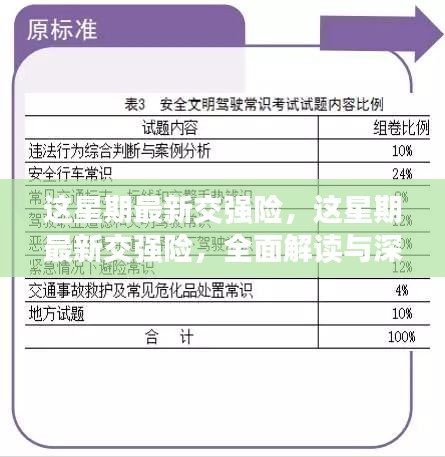第1767页