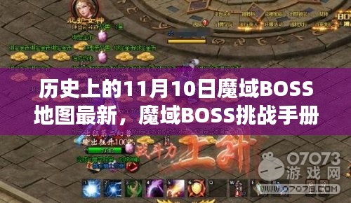 第1766页