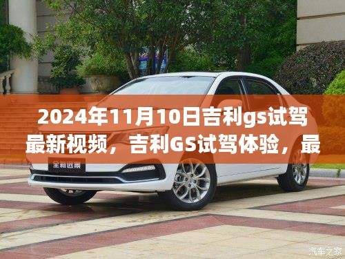 第1746页
