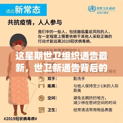 关于我们 第286页