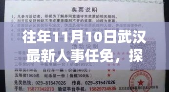 第1743页