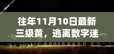 第1742页