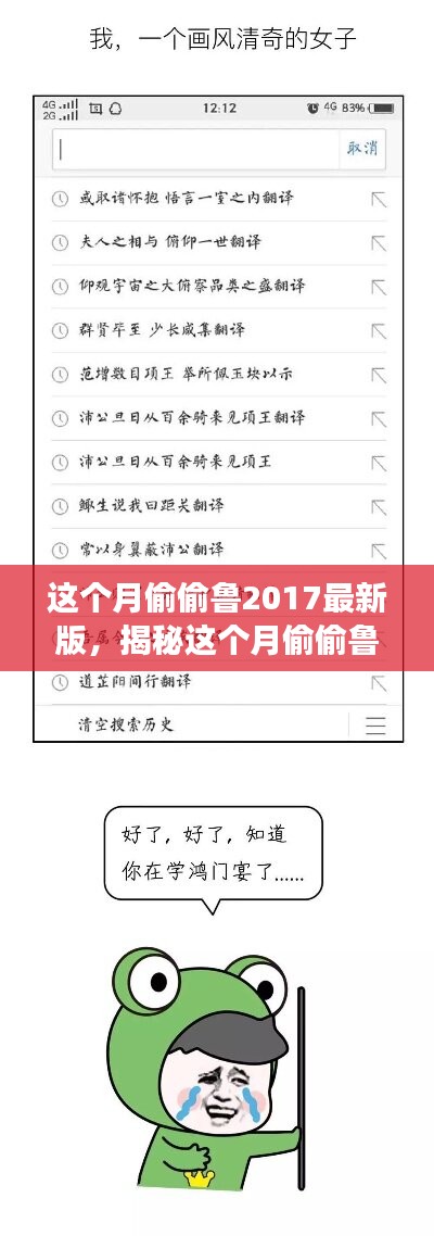 第1733页