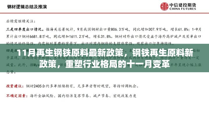 第1723页