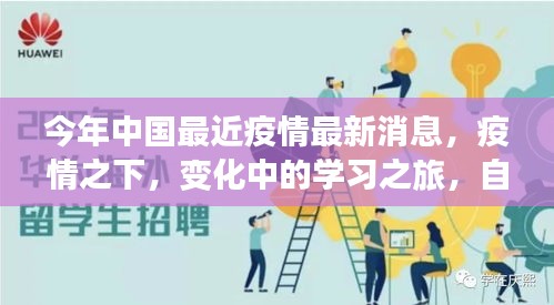 第1721页