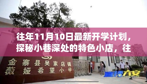 第1710页