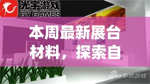 关于我们 第277页