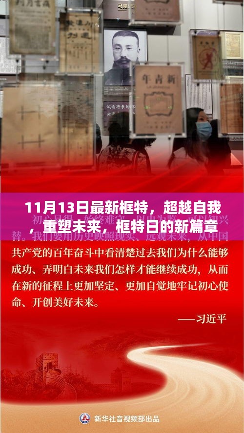 关于我们 第273页