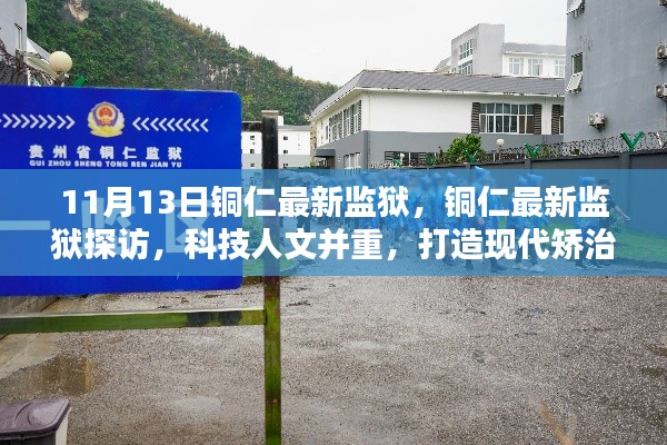 第1666页
