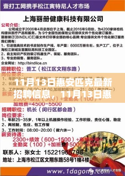 关于我们 第272页