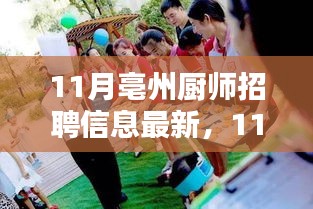 关于我们 第271页