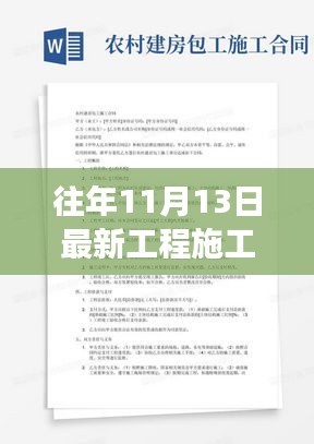 云烟 第24页