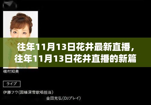 关于我们 第268页