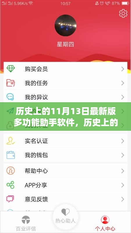 关于我们 第266页