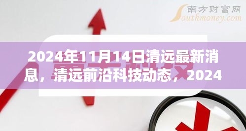 关于我们 第263页