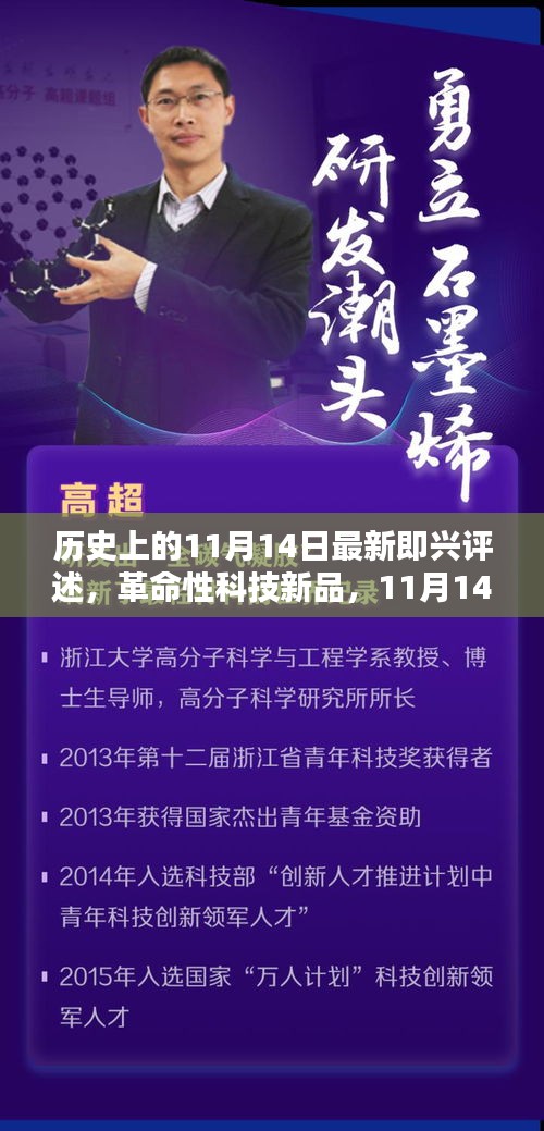 第1588页