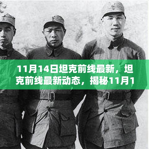 星星打烊 第20页