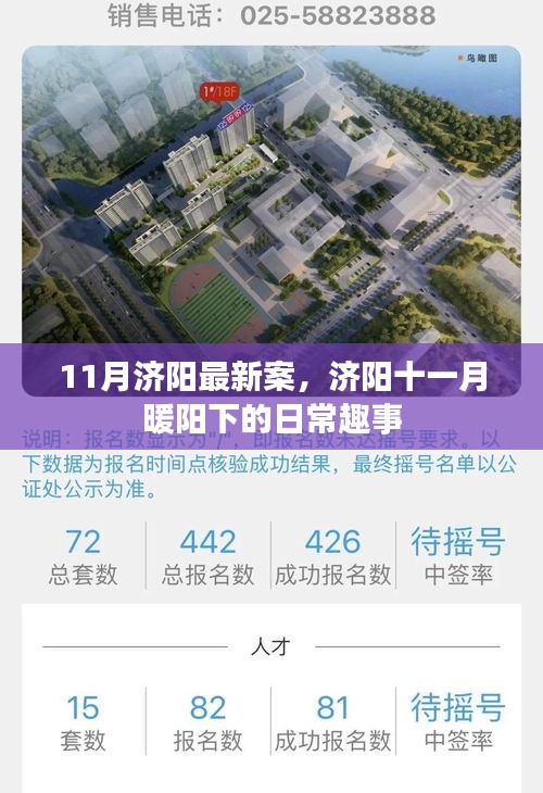 关于我们 第258页