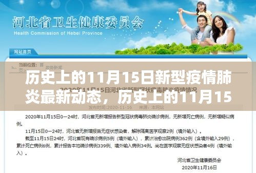 云烟 第21页