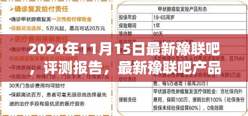 关于我们 第255页
