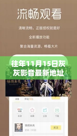 星星打烊 第19页