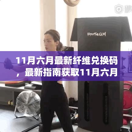 营销网络 第258页