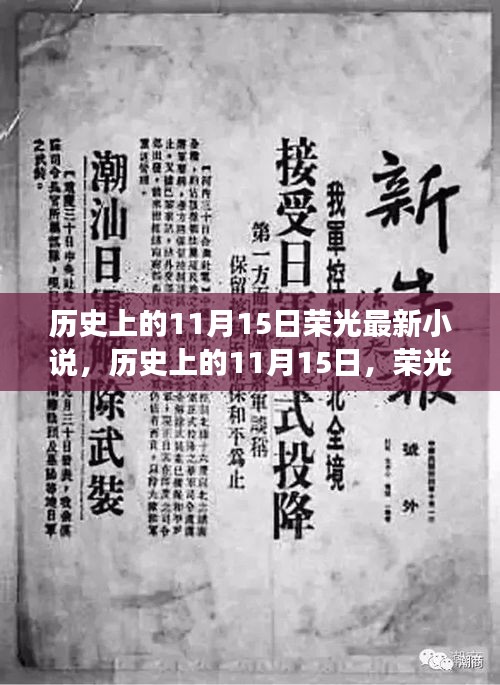第1534页
