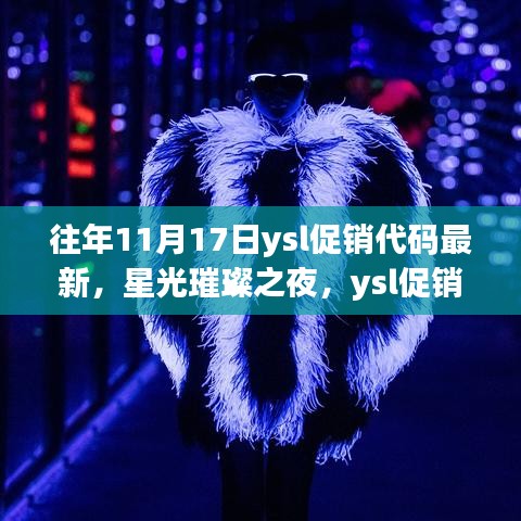 精品展示 第255页