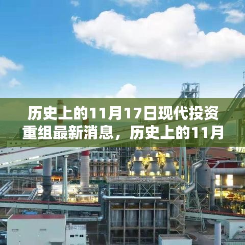 星星打烊 第18页