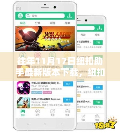 关于我们 第246页