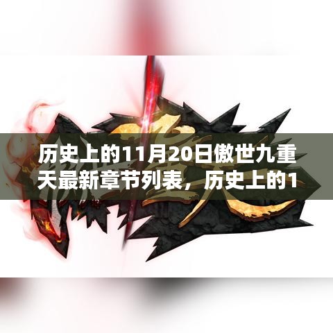 关于我们 第234页