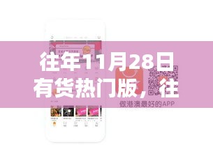 云烟 第14页