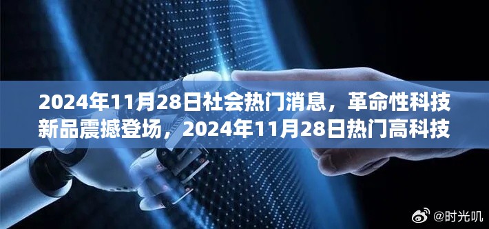 关于我们 第221页