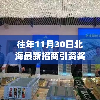 关于我们 第216页