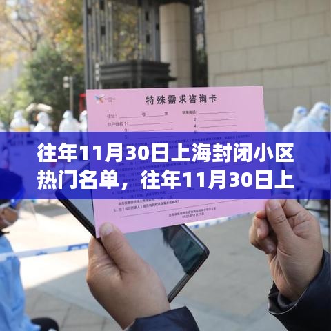 营销网络 第214页