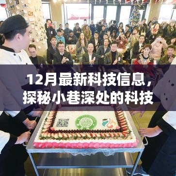 营销网络 第190页