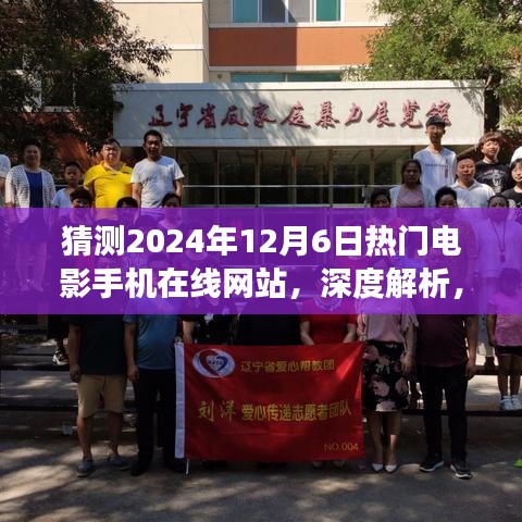 营销网络 第175页
